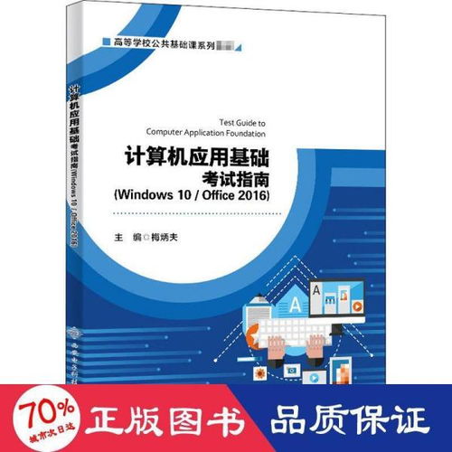 数字时代的古籍保护与传播 从传统书商到软件开发